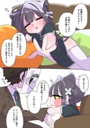 二次元插画 #11506926