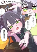二次元插画 #11506930