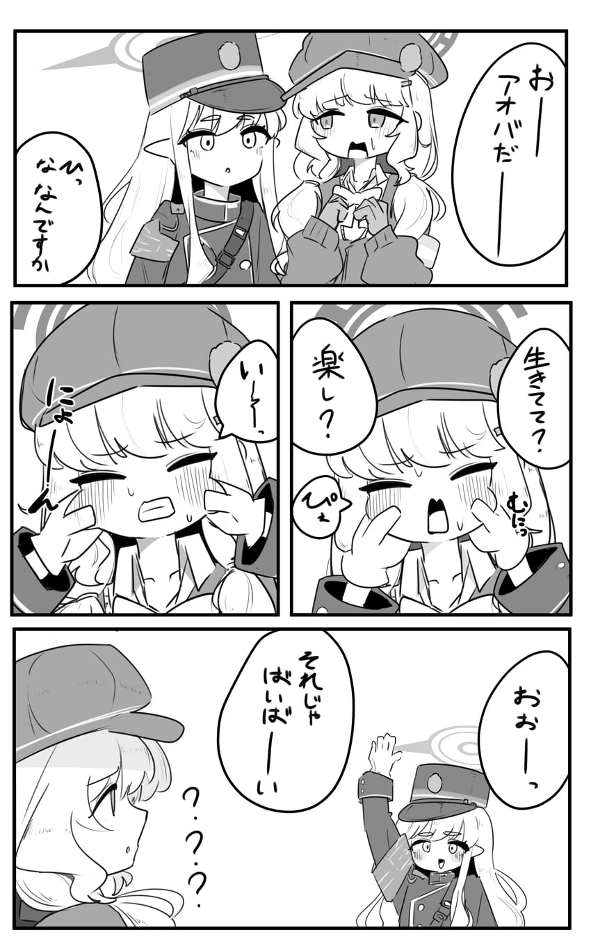 蔚蓝档案、苍森峯 (蔚蓝档案)、光 (蔚蓝档案) 2名女孩 臂章 纽扣 捏脸 捏脸
