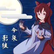 二次元插画 #11507011