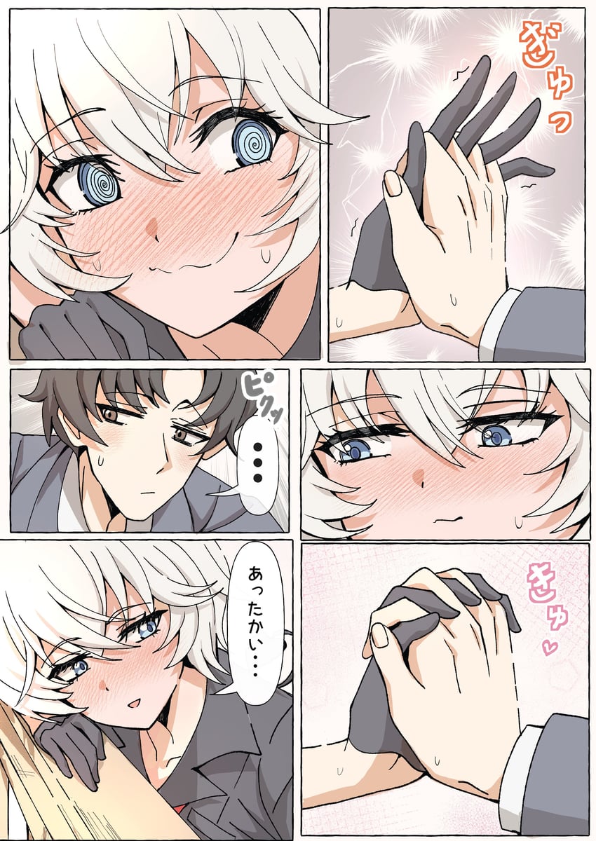 蔚蓝档案、绘里香 (蔚蓝档案)、老师（蔚蓝档案） ... 1名男孩 1名女孩 @_@ 黑色手套