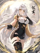 二次元插画 #11507066