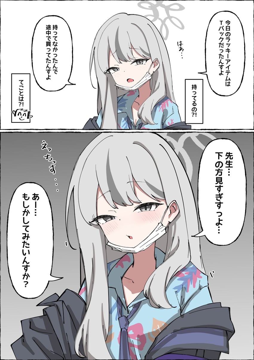 蔚蓝档案、木乃香 (蔚蓝档案) 1名女孩 蓝色领带 蓝色衬衫 双分刘海 花卉印花