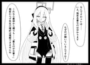 二次元插画 #11507204