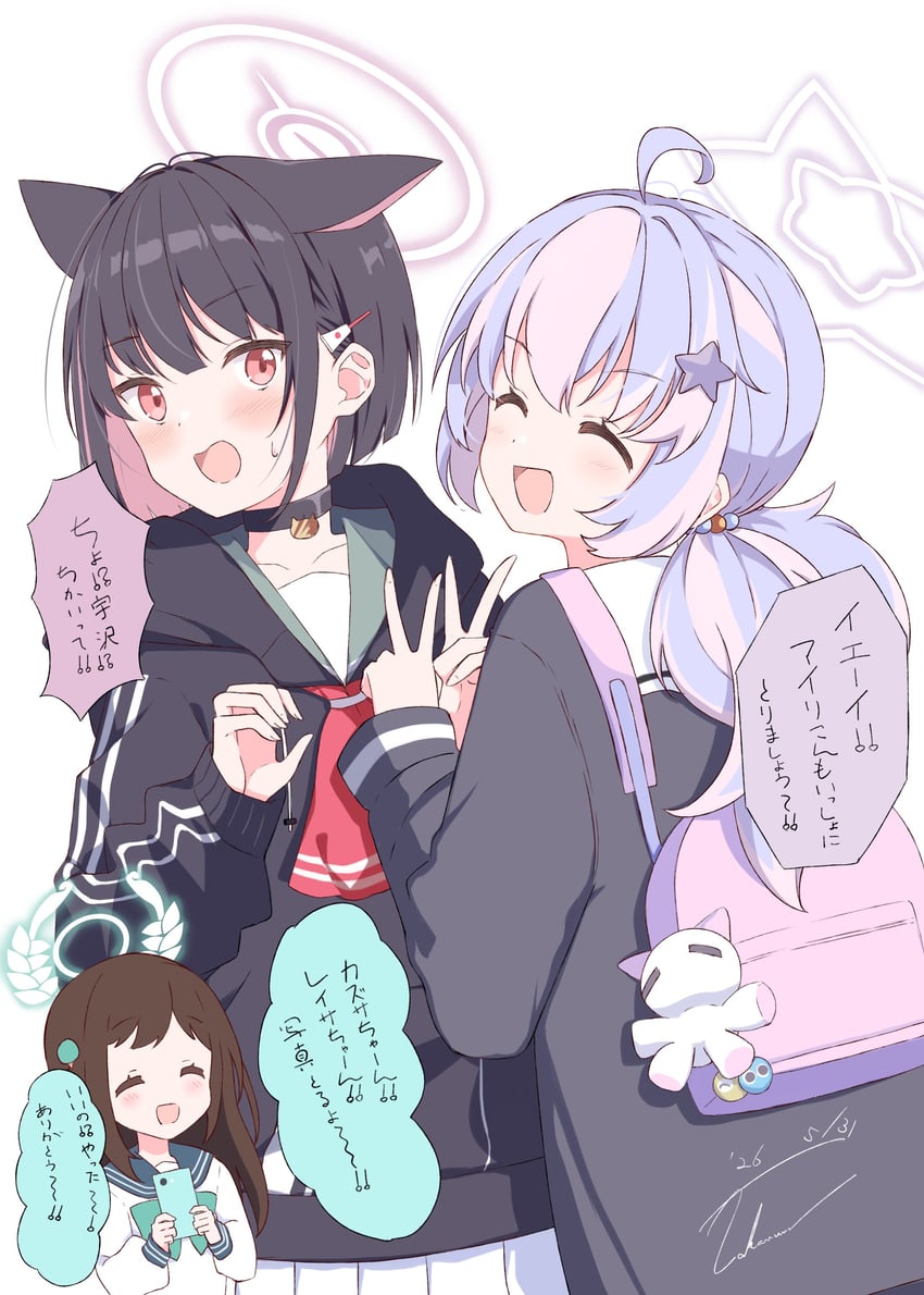 蔚蓝档案、爱莉 (蔚蓝档案)、杏山和纱 (碧蓝档案) 3人女子 呆毛 兽耳 黑色项圈 黑发