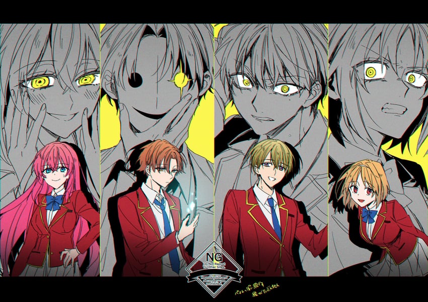 欢迎来到实力至上主义的教室、hirata yousuke、一之濑帆波 (实教) 1名男孩 1名女孩 2个男孩 2名女孩 :D