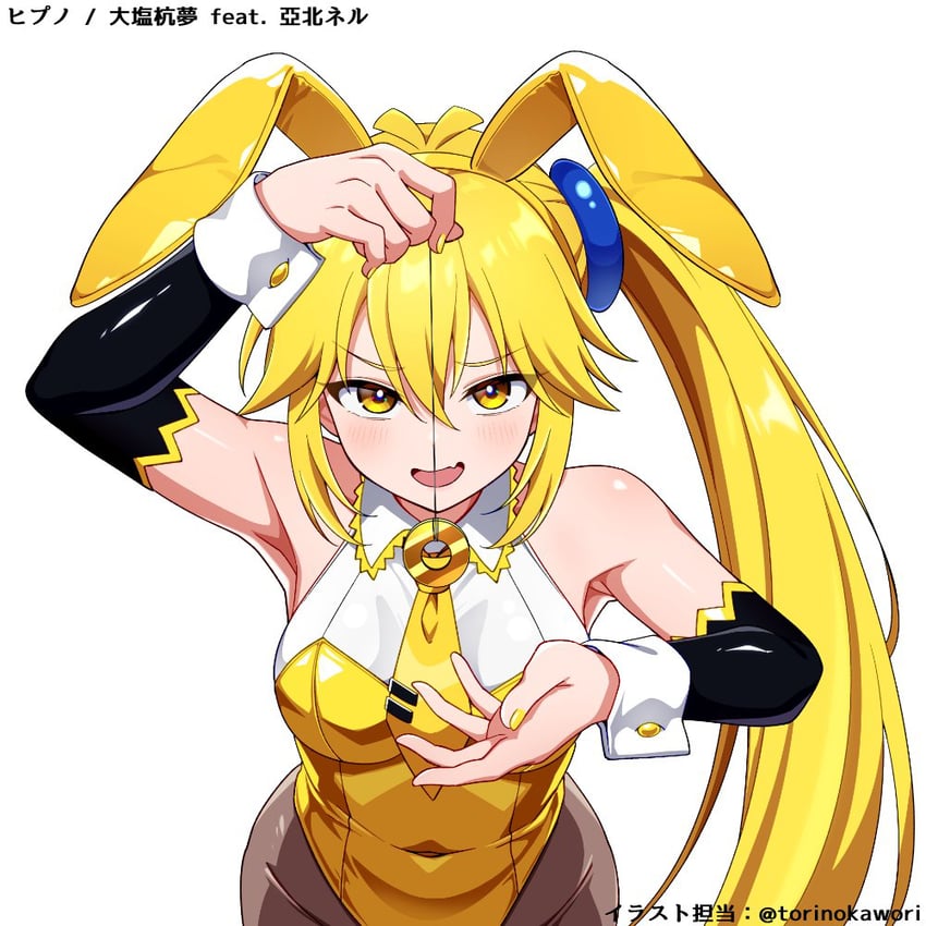 hypno (vocaloid)、VOCALOID、亚北音留 1名女孩 2026年 兽耳发箍 兽耳 黑色袖子