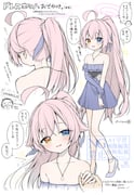 二次元插画 #11507364