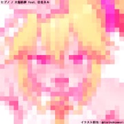 二次元插画 #11507365