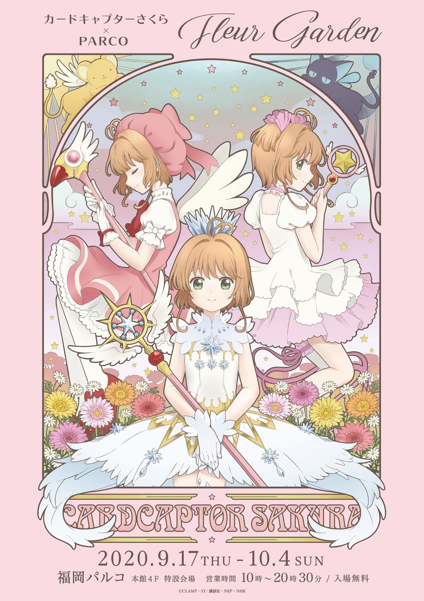 魔卡少女樱、魔卡少女樱 透明牌篇、小可 (魔卡少女樱) 1名女孩 呆毛 蓝翼 边框 蝴蝶结