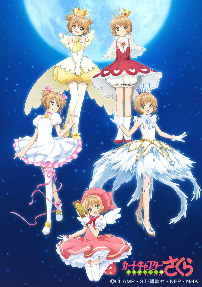 魔卡少女樱、木之本樱、木之本樱 (Astral Sakura) 1名女孩 呆毛 灯笼裤 蓝色背景 蓝色皇冠