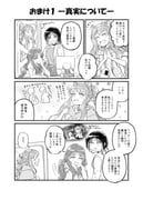 二次元插画 #11507714