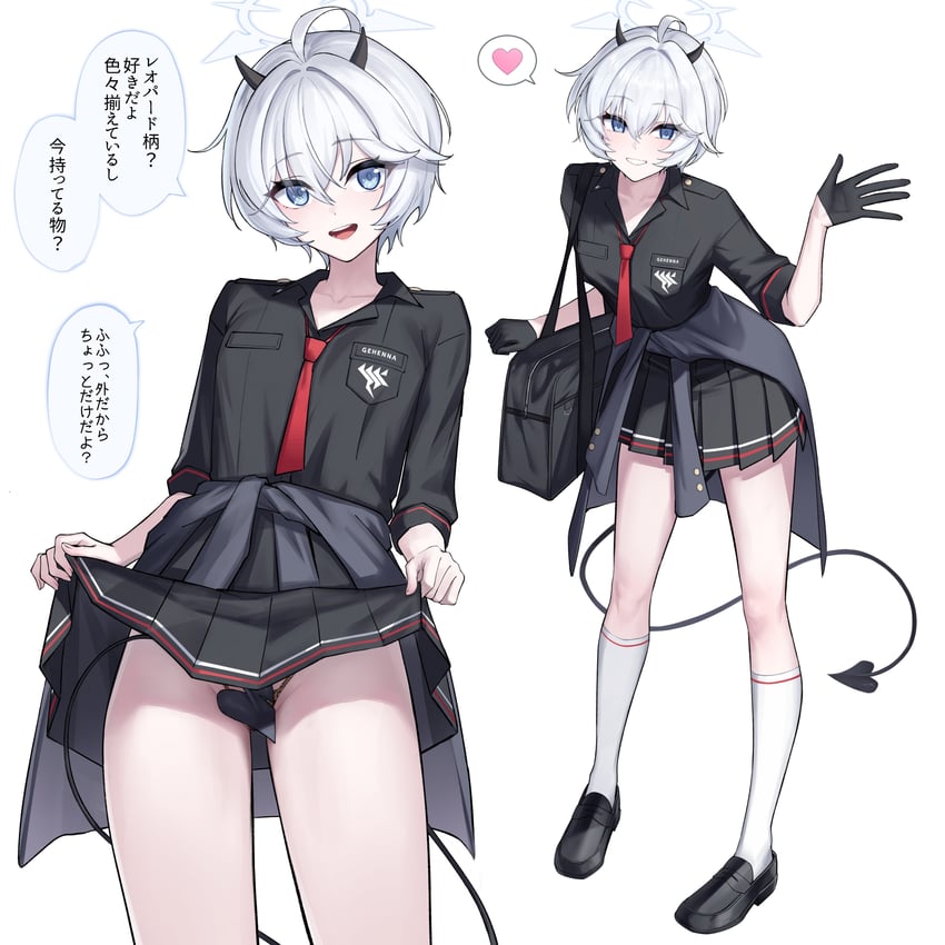 蔚蓝档案、绘里香 (蔚蓝档案) 1名女孩 呆毛 包 裸腿 黑色手套