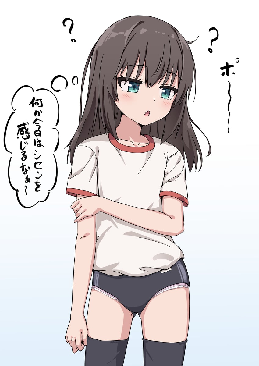 原创 1名女孩 问号 黑色布鲁马/运动短裤 黑色过膝袜 灯笼裤