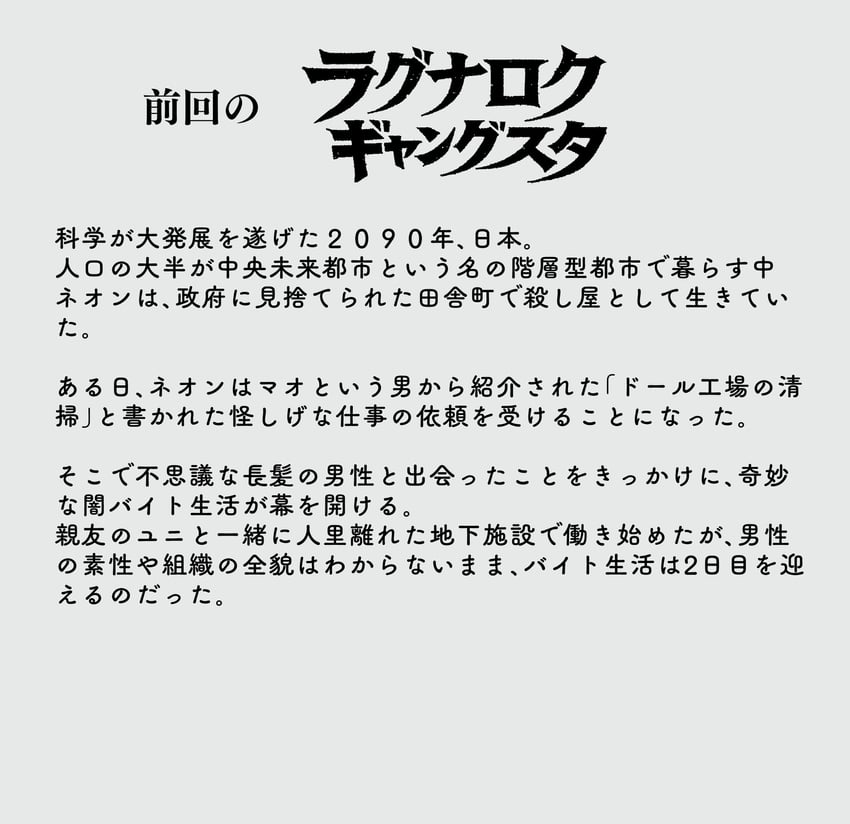 原创 灰色背景 单色 无人类 简单背景 纯文本页面