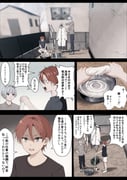 二次元插画 #11508006