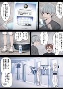 二次元插画 #11508007