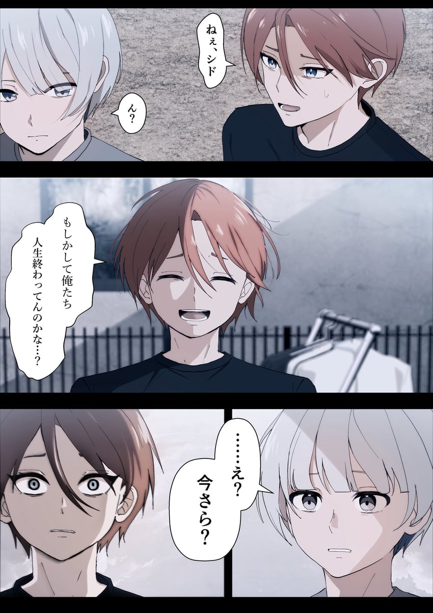 原创 2个男孩 :D 微笑 黑衬衫 模糊
