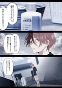 二次元插画 #11508045