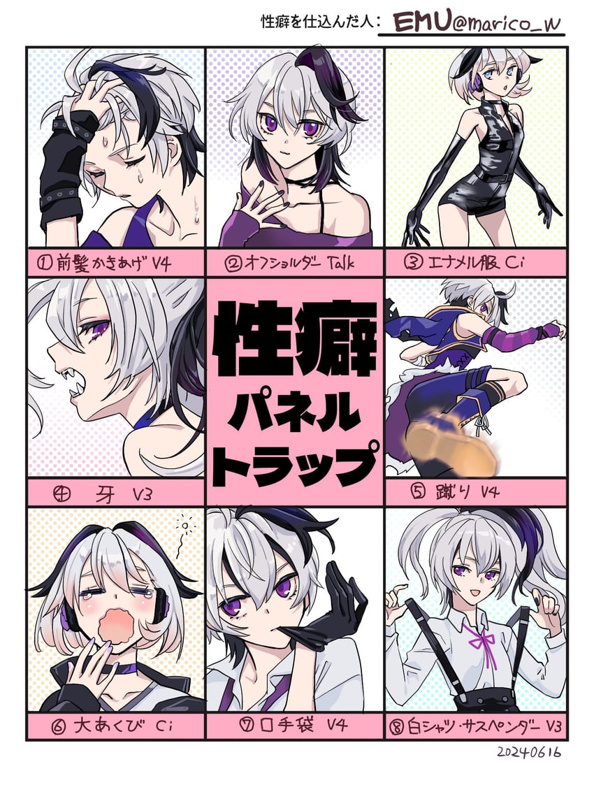 CeVIO、VOCALOID、诗花 :D 整理衣服 整理手套 中性 呆毛