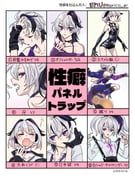 二次元插画 #11508075