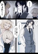 二次元插画 #11508118