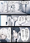 二次元插画 #11508119