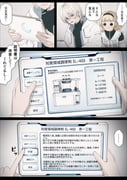 二次元插画 #11508198