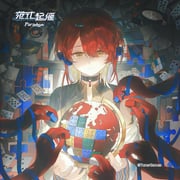 二次元插画 #11508275