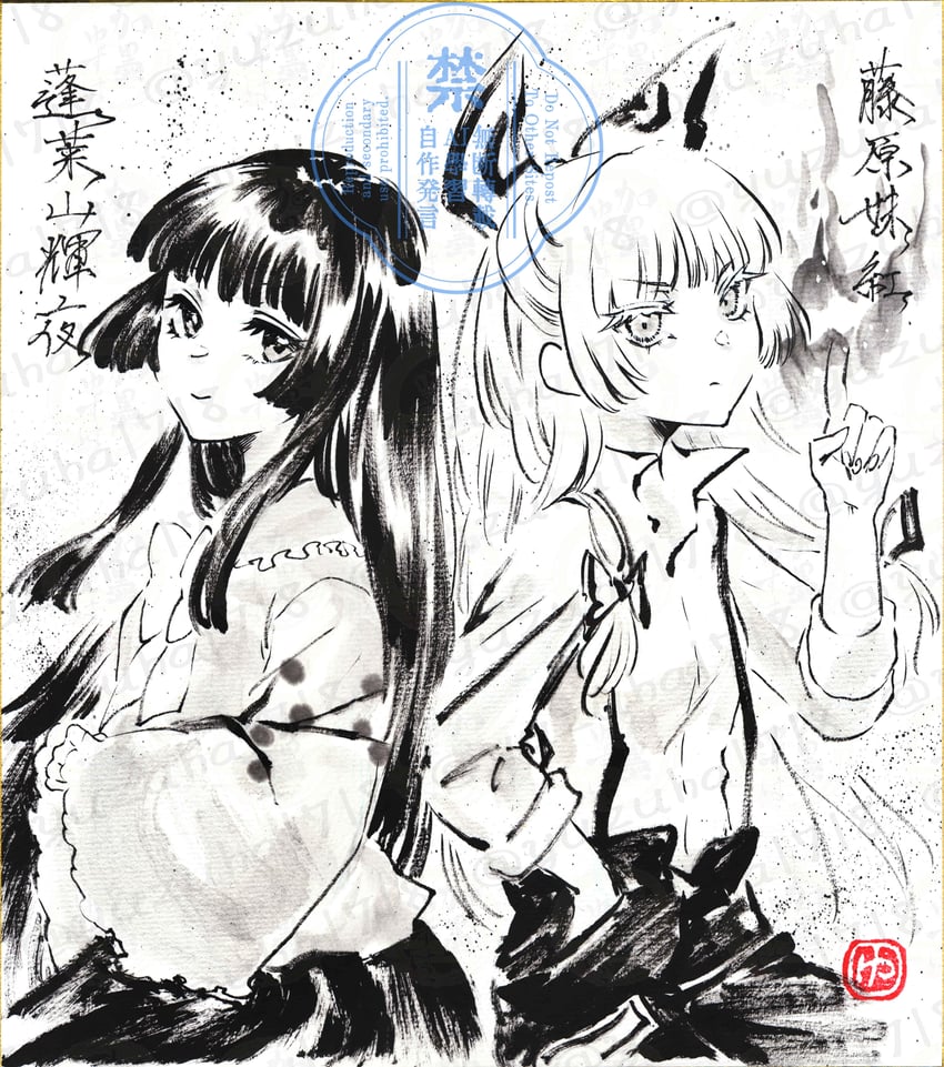 东方Project、藤原妹红、蓬莱山辉夜 2名女孩 蝴蝶结 蝶形领结 闭嘴 有领衬衫