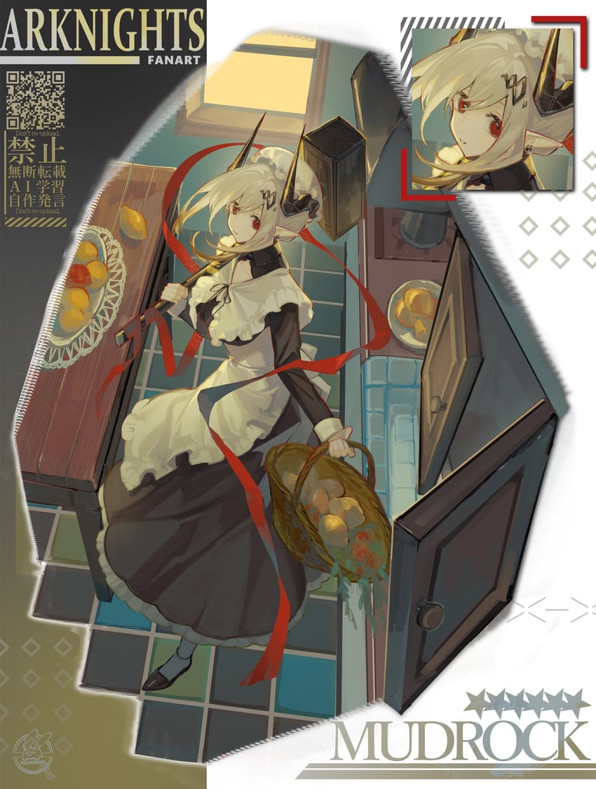 明日方舟、泥岩 (明日方舟) 1名女孩 替换服装 苹果 围裙 篮子