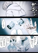 二次元插画 #11508339