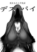 二次元插画 #11508372