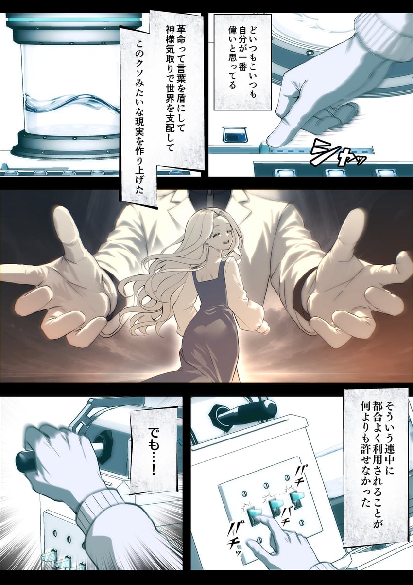 原创、扶桑霓虹 (tsuruse) 1名女孩 2个男孩 :D 微笑 黑色连衣裙