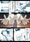 二次元插画 #11508440