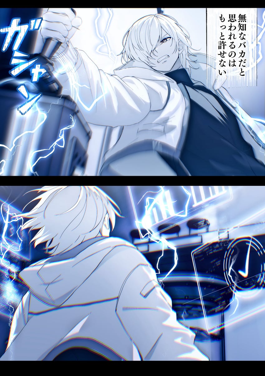 原创、扶桑霓虹 (tsuruse) 1名男孩 黑衬衫 咬牙 漫画 电力