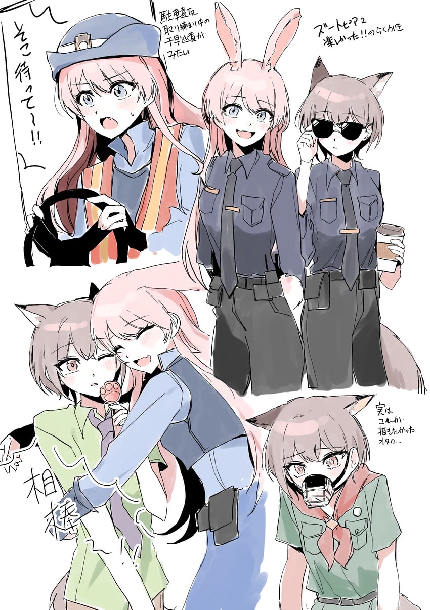BanG Dream!、Bang Dream! It's MyGO!!!!!、疯狂动物城 2名女孩 兽耳 黑色领带 蓝色衬衫 脸红