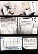 二次元插画 #11508503