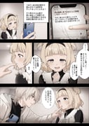 二次元插画 #11508527