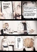 二次元插画 #11508528