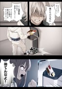 二次元插画 #11508529