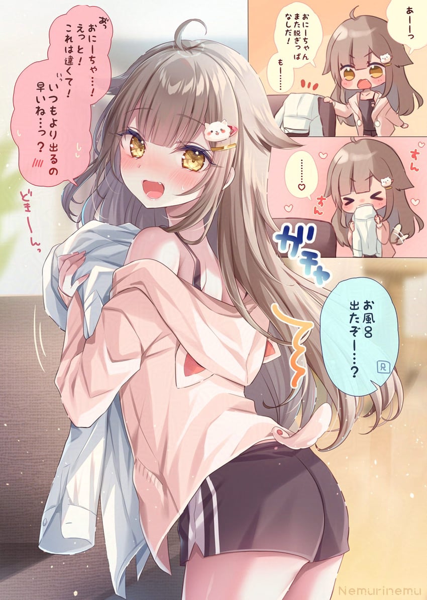 原创 1名女孩 闭眼挤眼 呆毛 露肩 黑色短裤