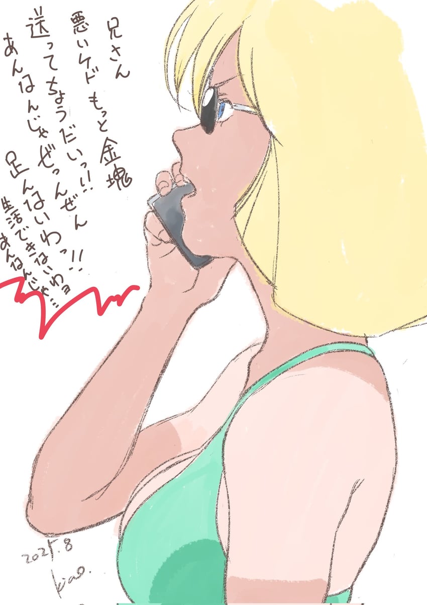 高达、机动战士高达、塞拉·玛斯 1名女孩 水蓝色比基尼 比基尼 金发 乳房