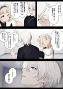 二次元插画 #11508560