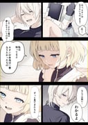二次元插画 #11508561