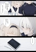 二次元插画 #11508562