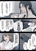二次元插画 #11508592