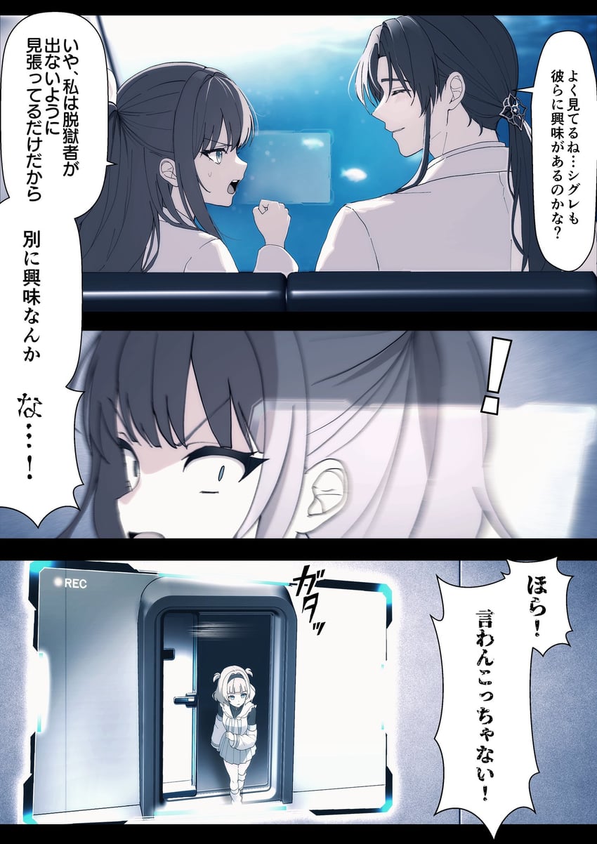 原创、疯子医生 (tsuruse)、京极时雨 (tsuruse) ! 1名男孩 2名女孩 黑发 黑色发带