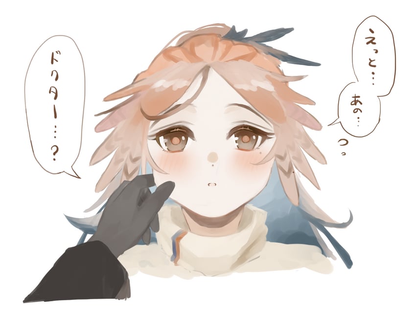 明日方舟、博士 (明日方舟)、松果 (明日方舟) 1名女孩 1个其他角色 鸟娘 脸红 棕眼睛