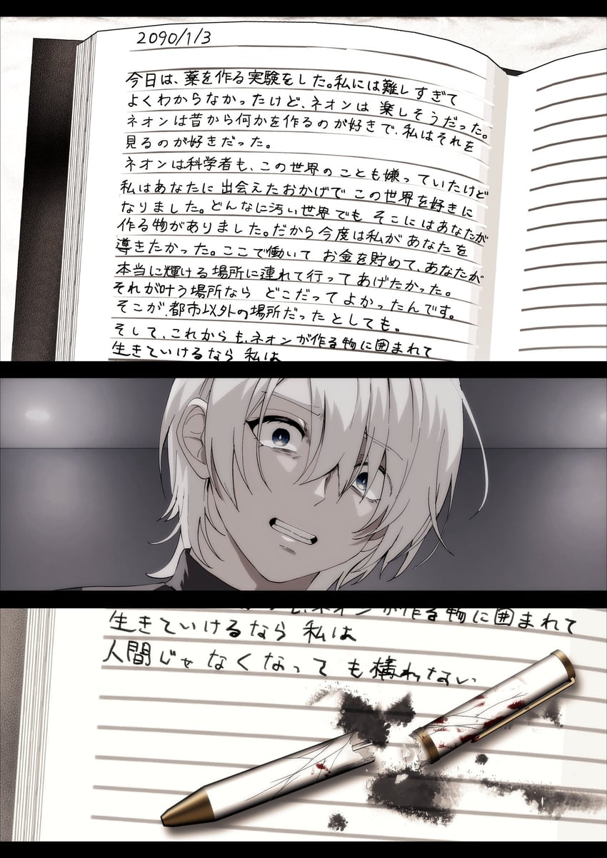 原创、扶桑霓虹 (tsuruse) 1名男孩 黑衬衫 蓝眼 破损 咬牙